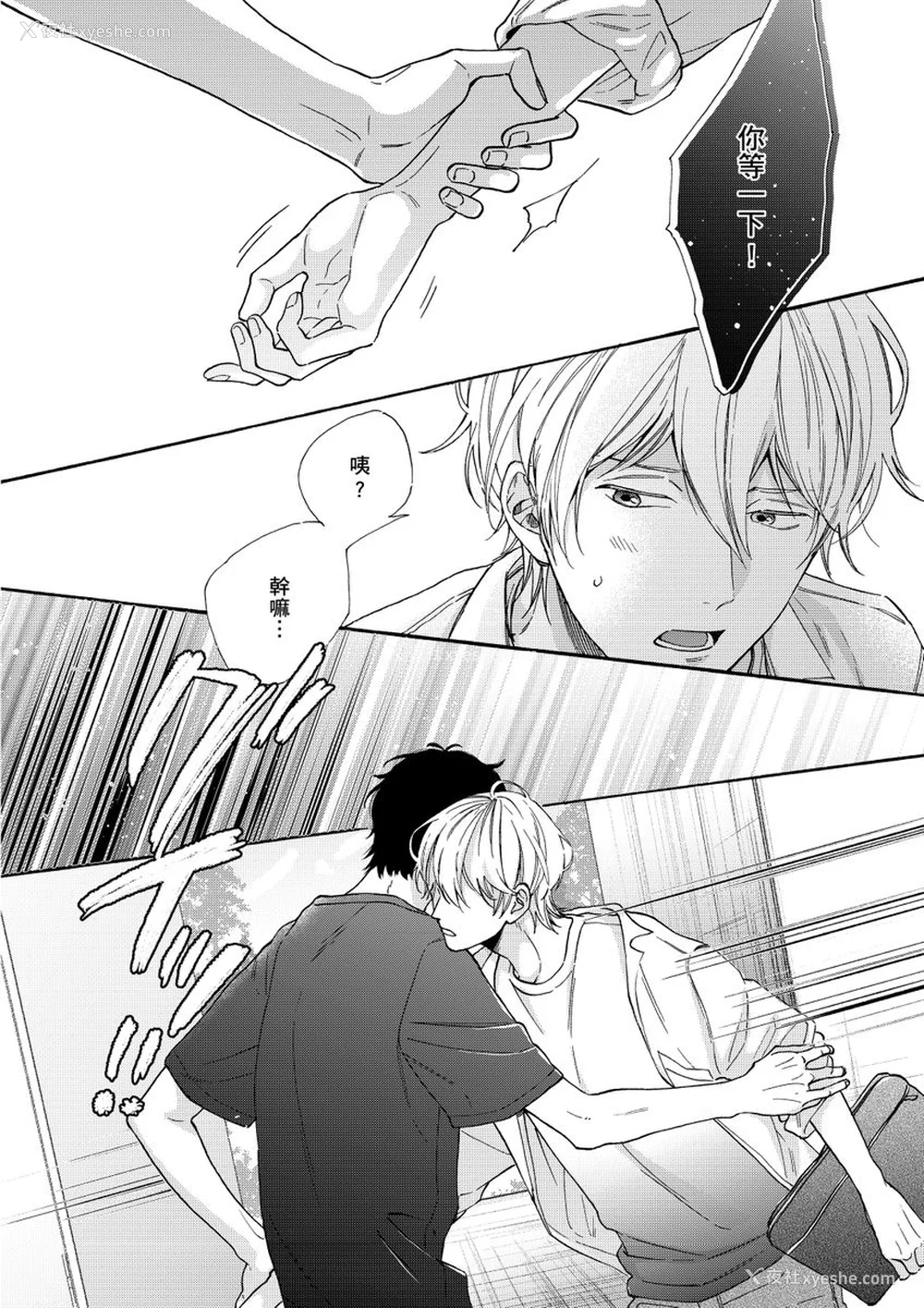 127P - [绵レイニ] 色恋试合に胜负あり!