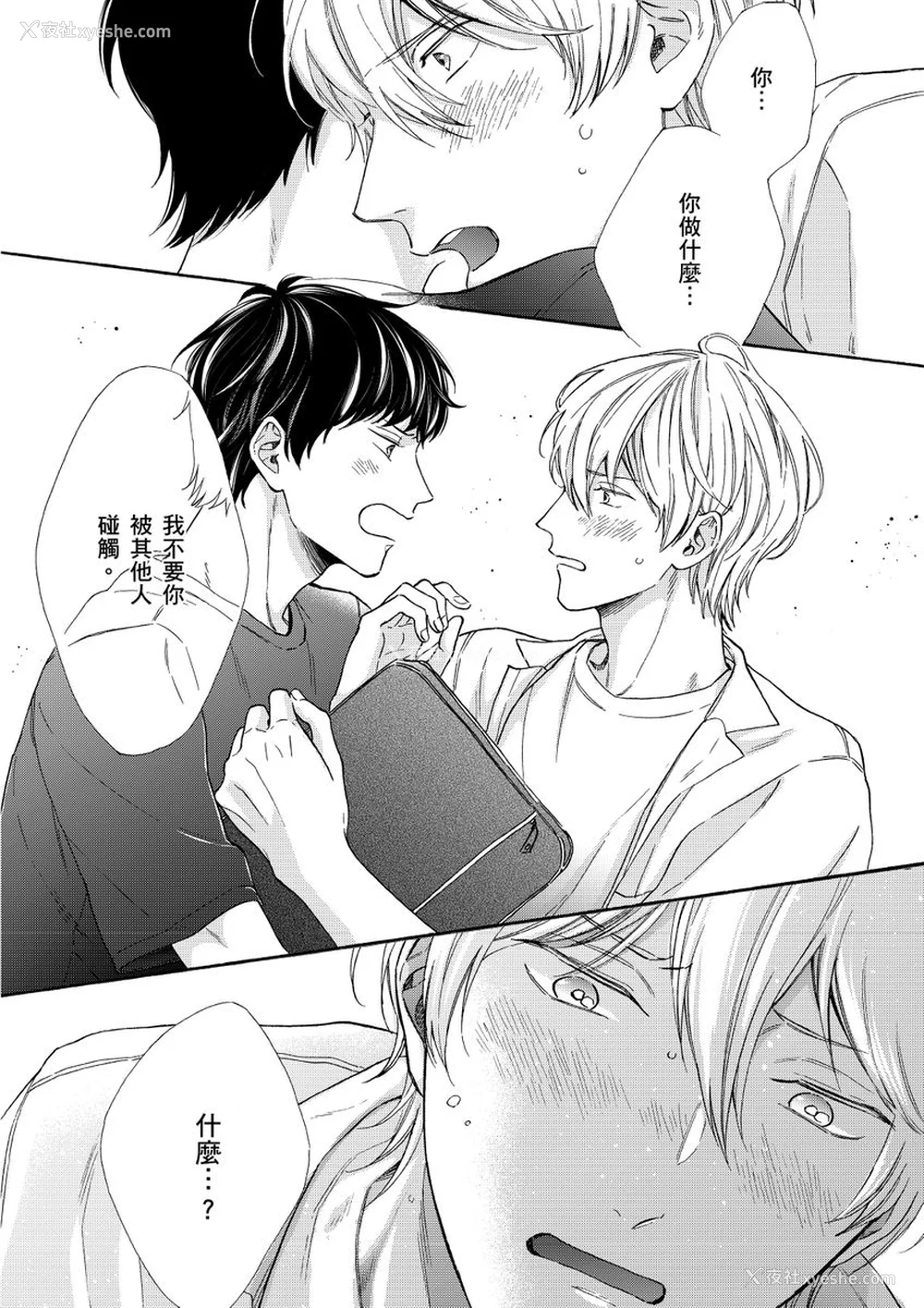128P - [绵レイニ] 色恋试合に胜负あり!
