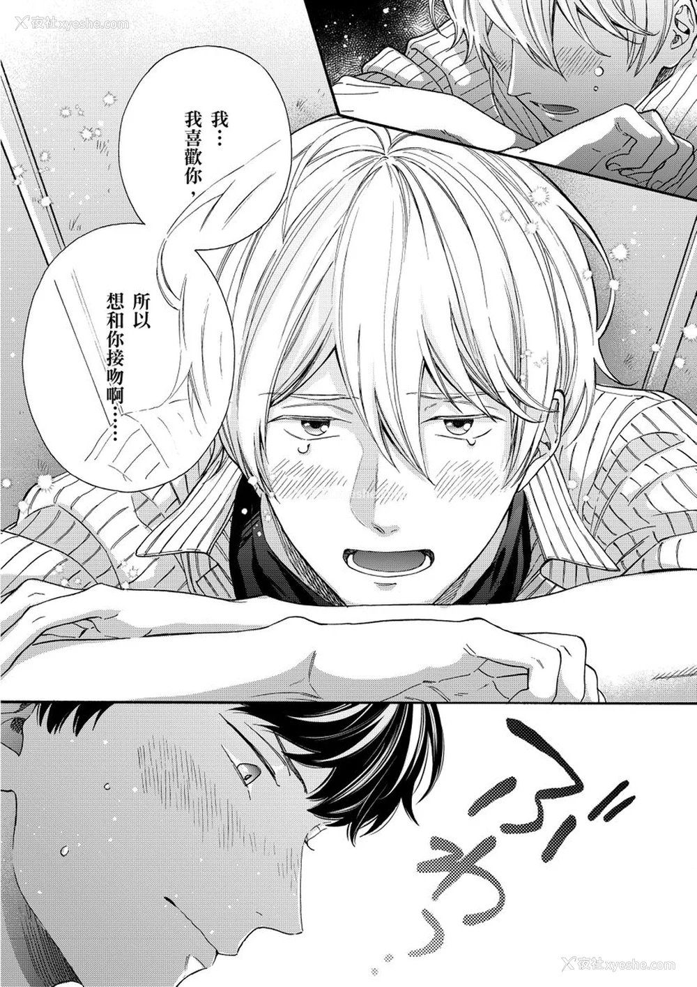 165P - [绵レイニ] 色恋试合に胜负あり!
