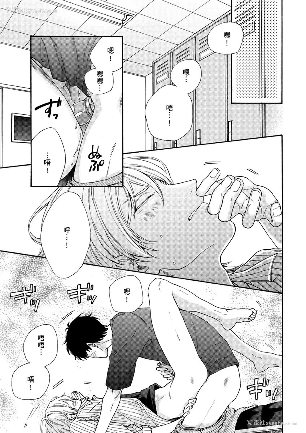 169P - [绵レイニ] 色恋试合に胜负あり!