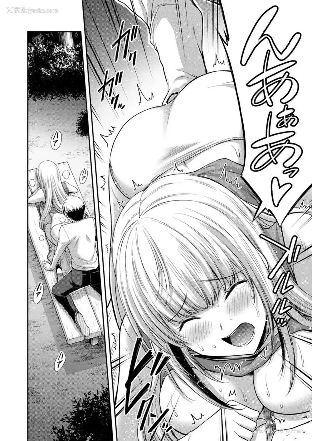 309P - [山本やみー×门马司] ギルティサークル 第7-9巻 [不咕鸟汉化组]