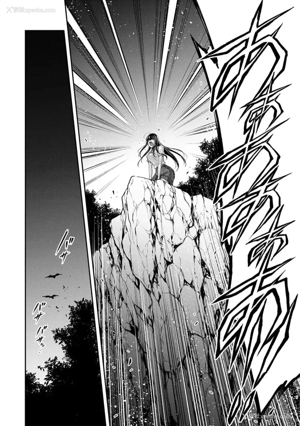471P - [山本やみー×门马司] ギルティサークル 第7-9巻 [不咕鸟汉化组]