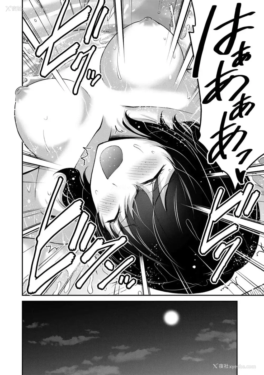 517P - [山本やみー×门马司] ギルティサークル 第7-9巻 [不咕鸟汉化组]