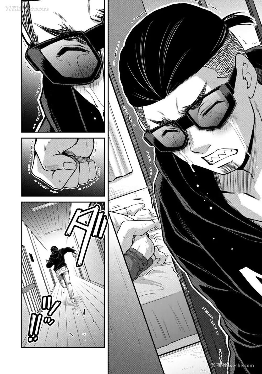 57P - [山本やみー×门马司] ギルティサークル 第7-9巻 [不咕鸟汉化组]