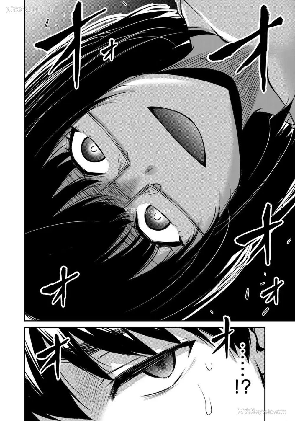 63P - [山本やみー×门马司] ギルティサークル 第7-9巻 [不咕鸟汉化组]