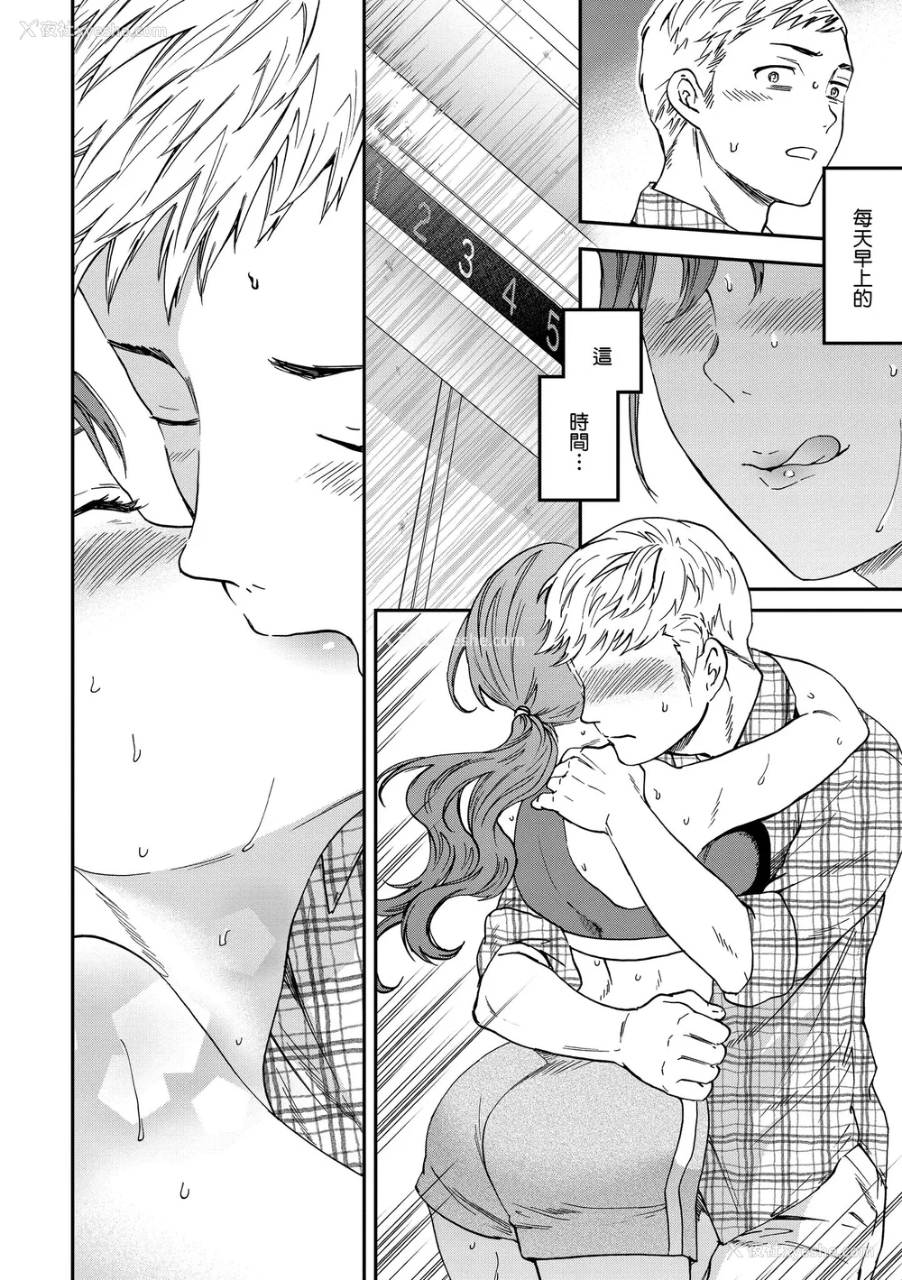 10P - [Cuvie] 触れて、その先へ、奥へ｜碰触我，直到最深处 [中国翻訳] [无修正] [DL版]
