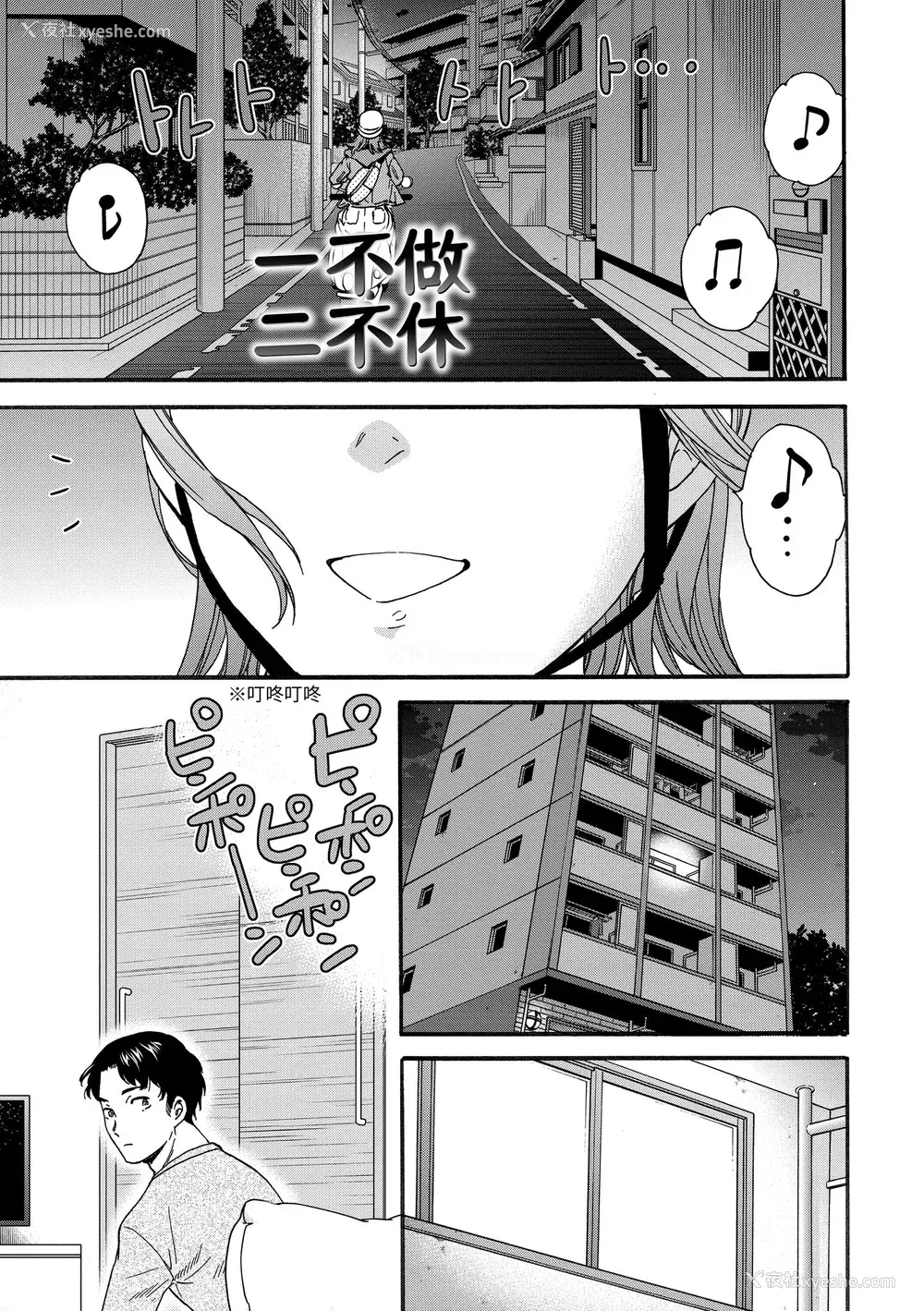 93P - [Cuvie] 触れて、その先へ、奥へ｜碰触我，直到最深处 [中国翻訳] [无修正] [DL版]