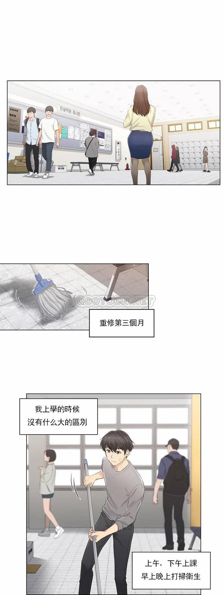 12P - 触摸解封