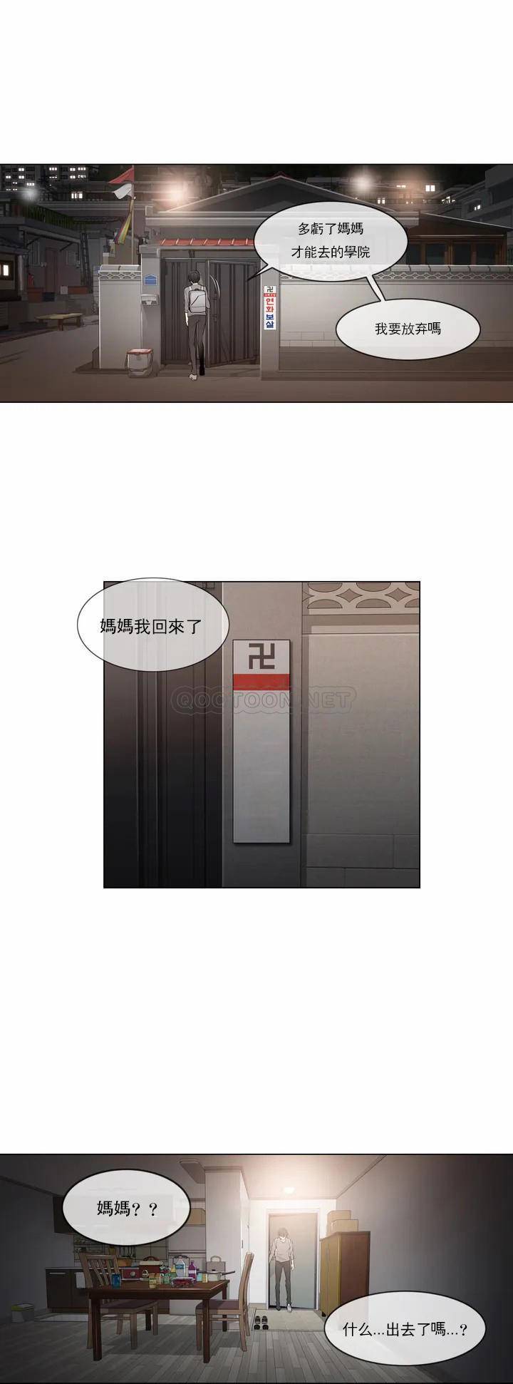 16P - 触摸解封