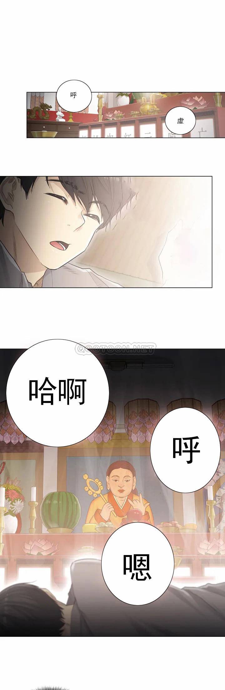 24P - 触摸解封