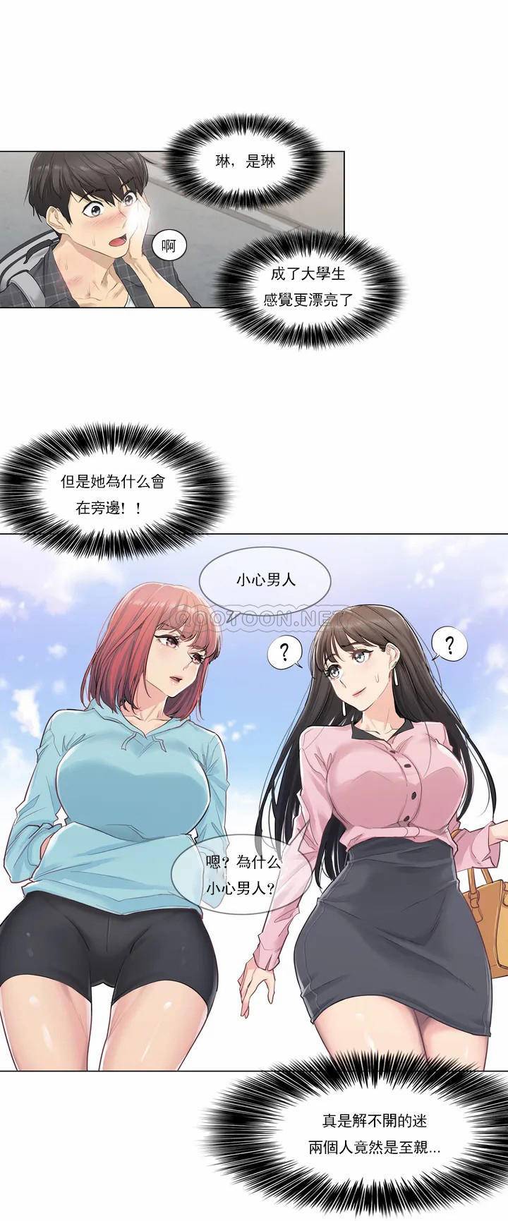 31P - 触摸解封