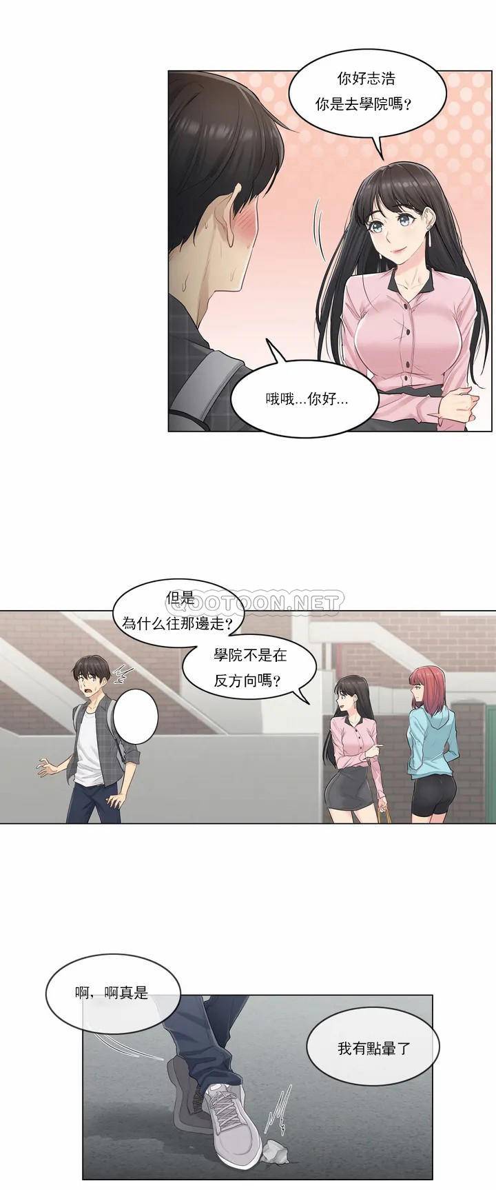 33P - 触摸解封