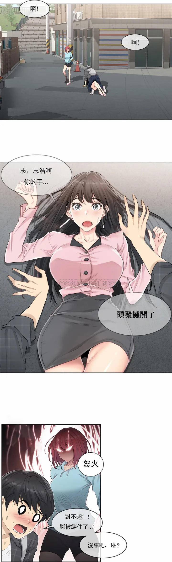 35P - 触摸解封