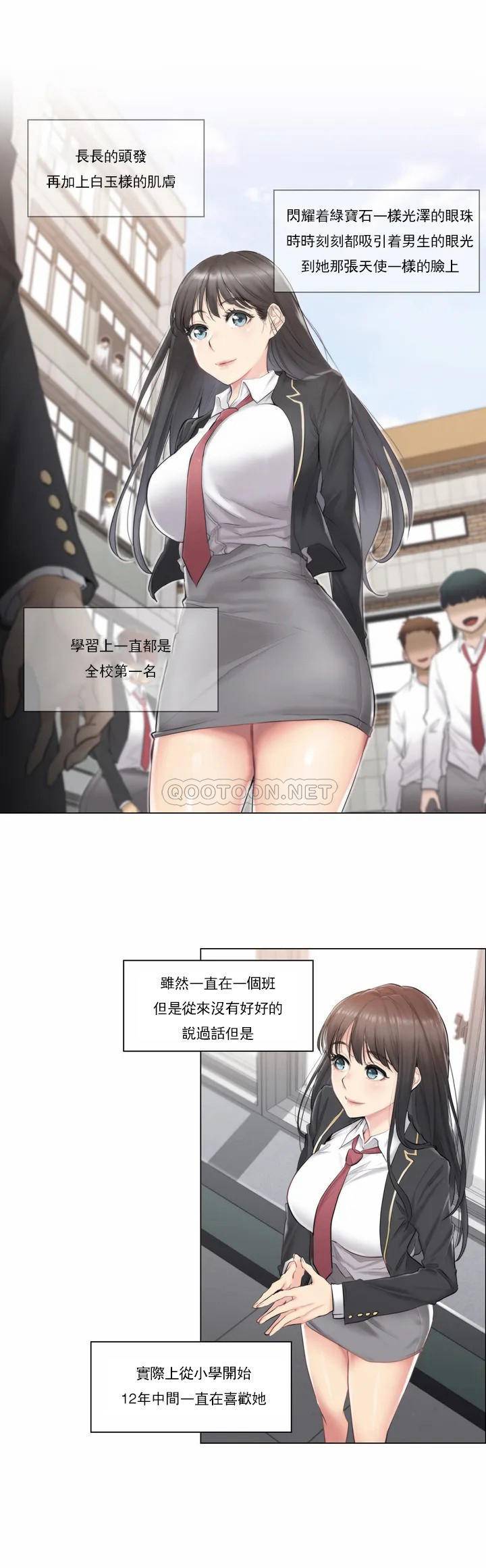 3P - 触摸解封
