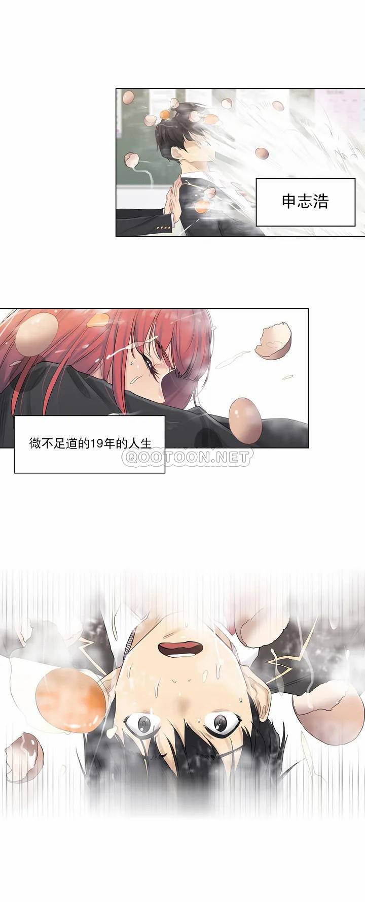 9P - 触摸解封
