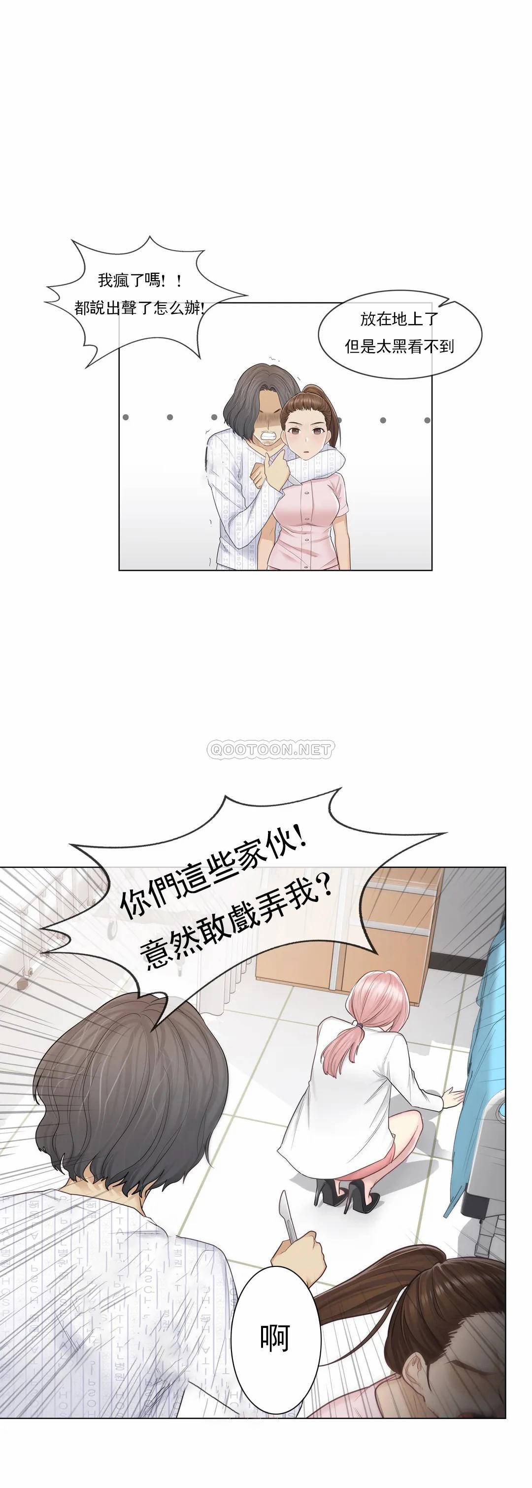24P - 触摸解封