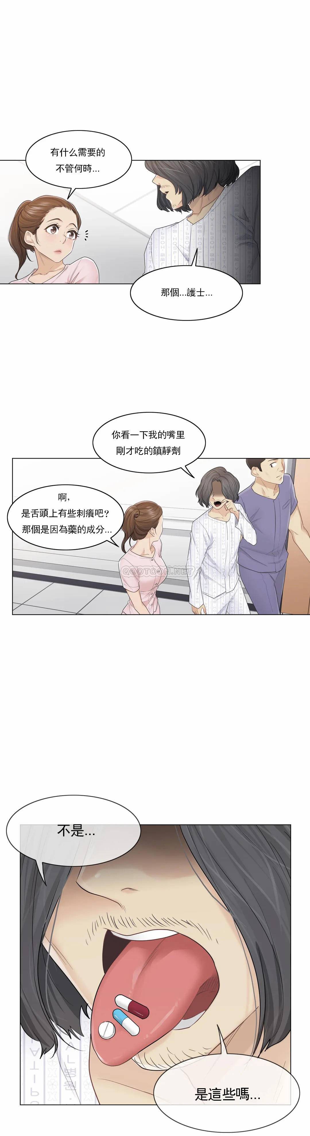 2P - 触摸解封