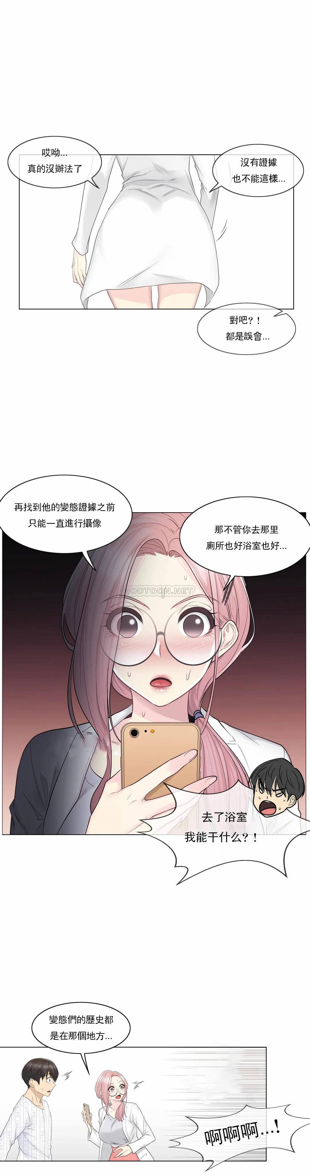 7P - 触摸解封