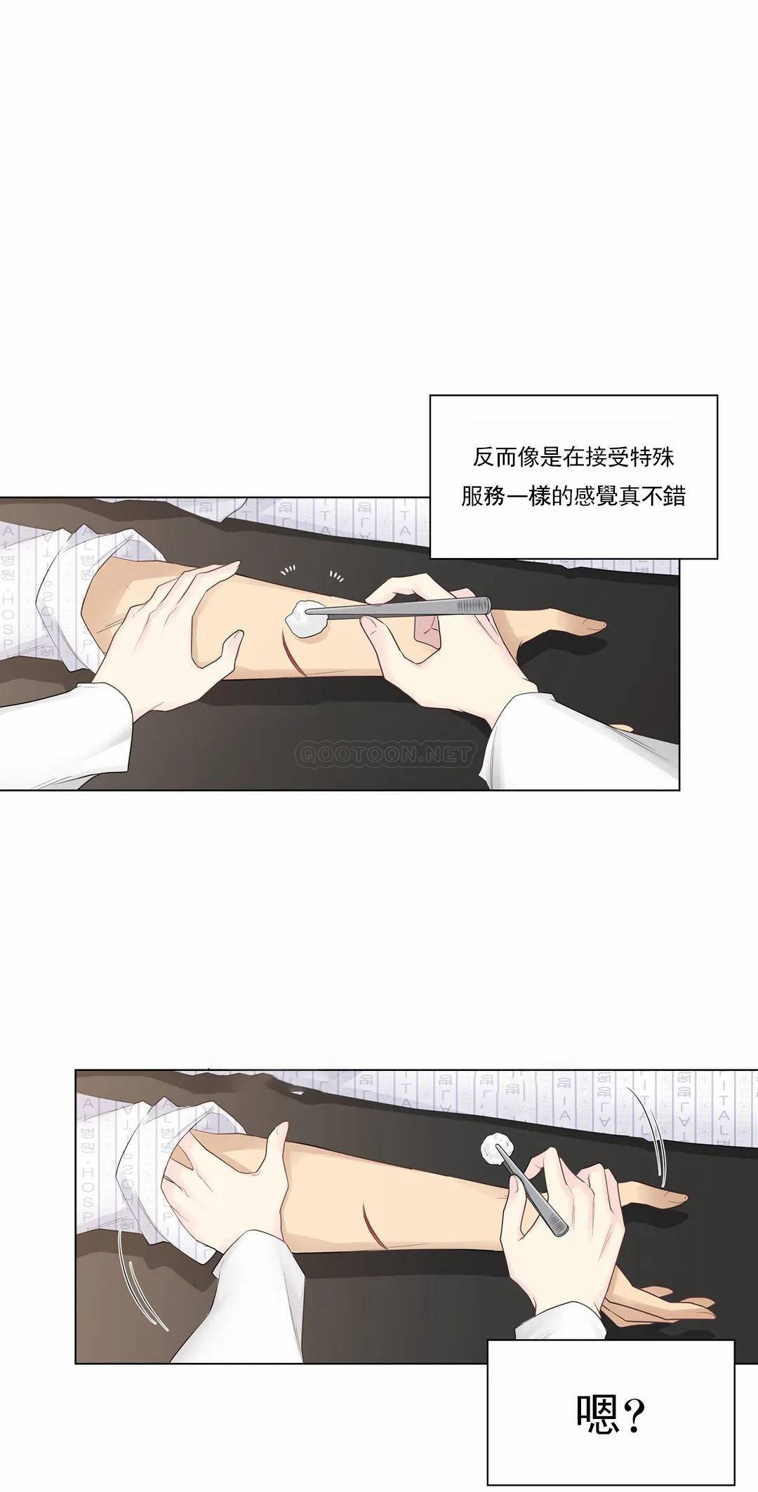 15P - 触摸解封