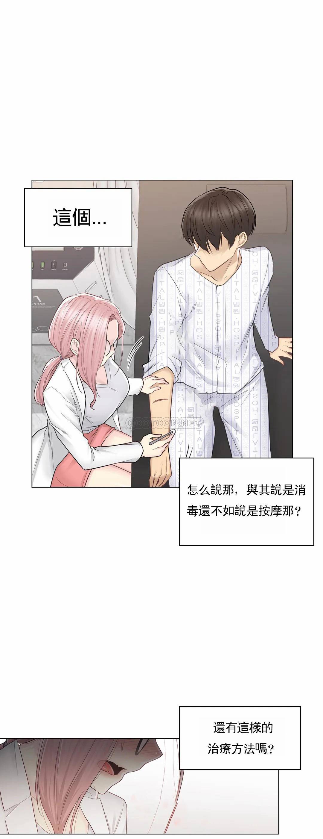 16P - 触摸解封