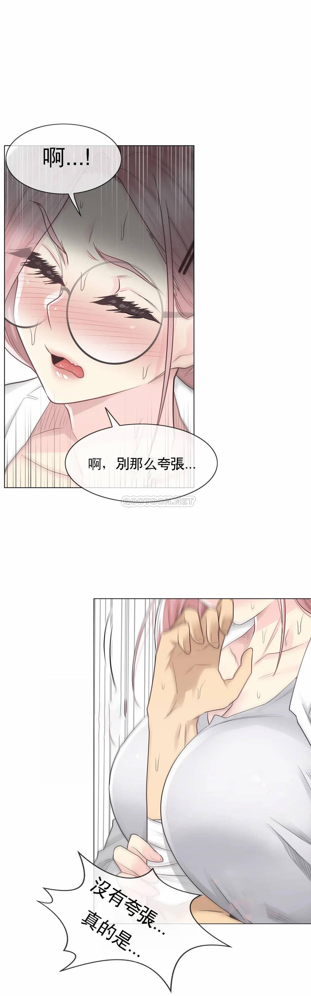20P - 触摸解封