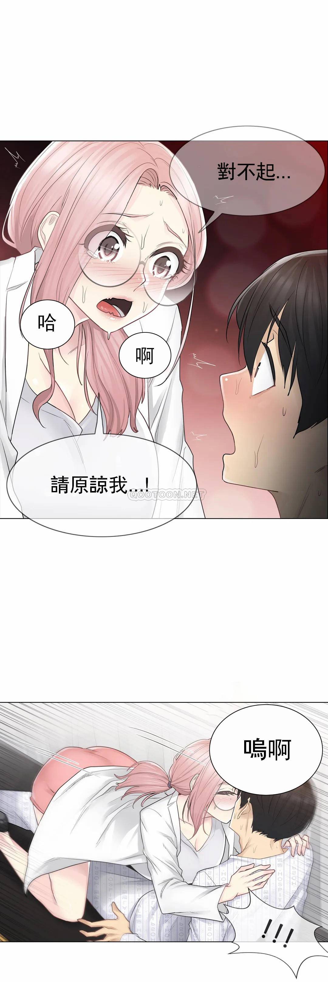 25P - 触摸解封
