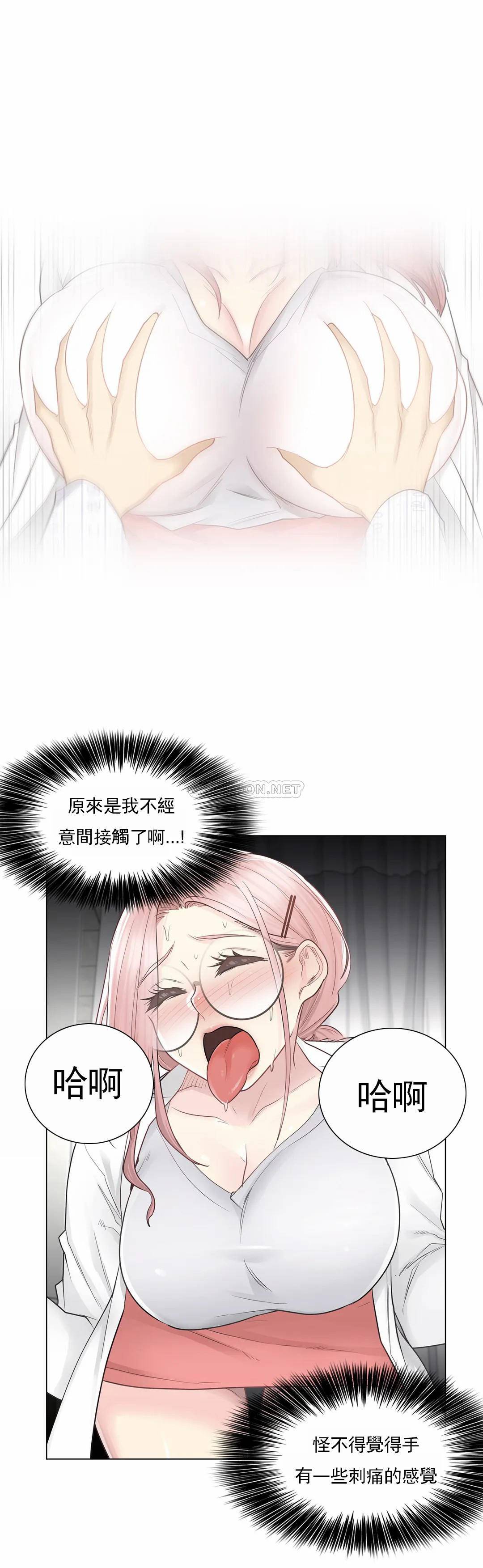 27P - 触摸解封