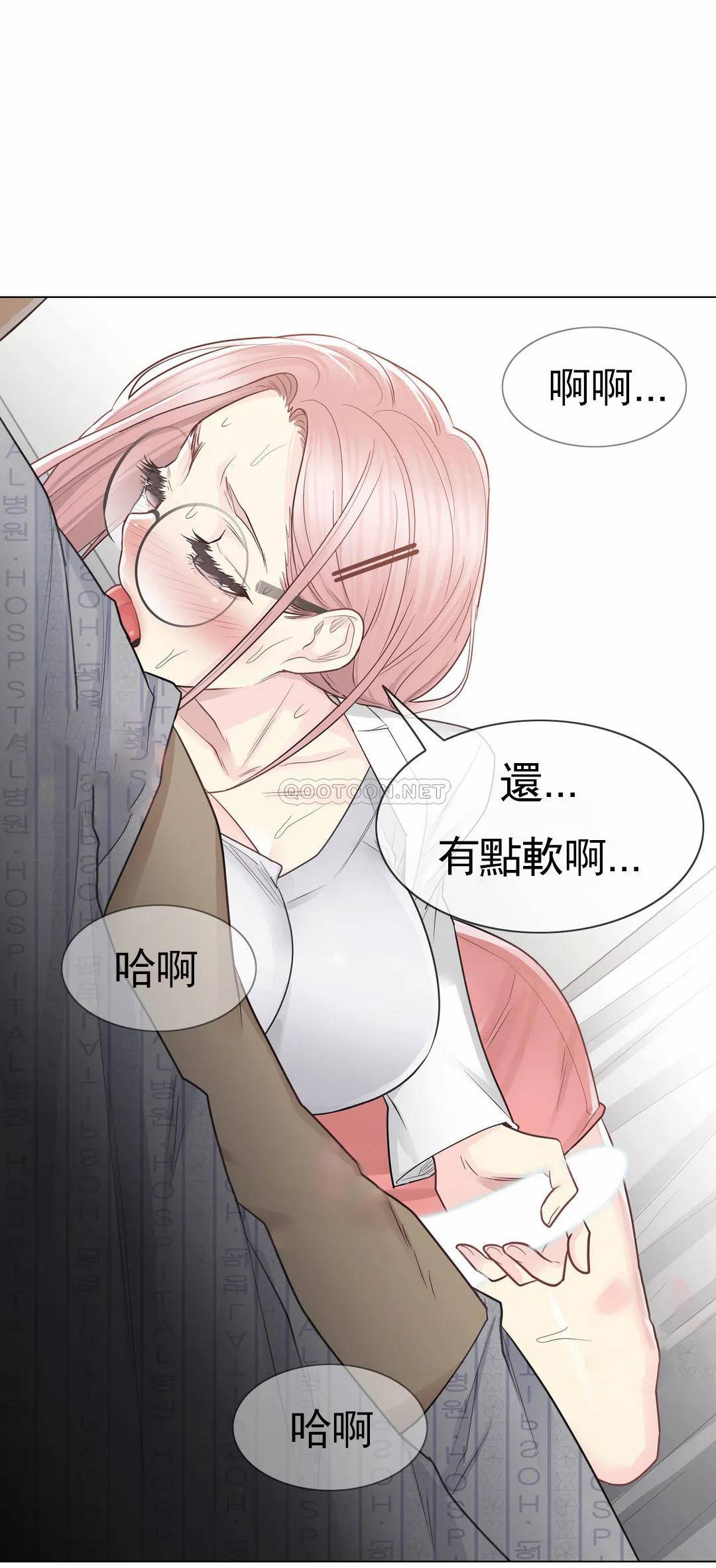 29P - 触摸解封