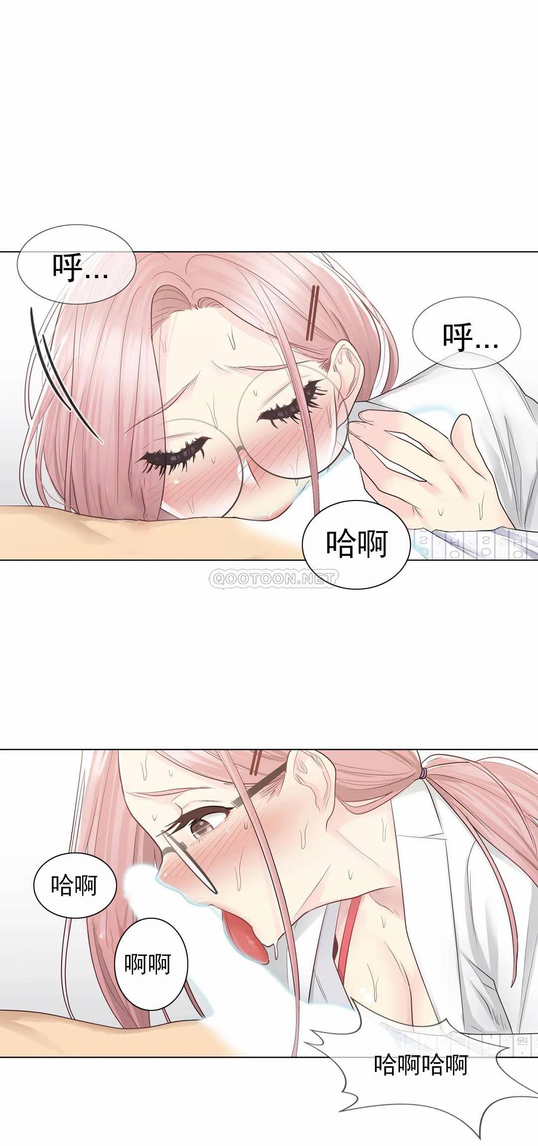 30P - 触摸解封