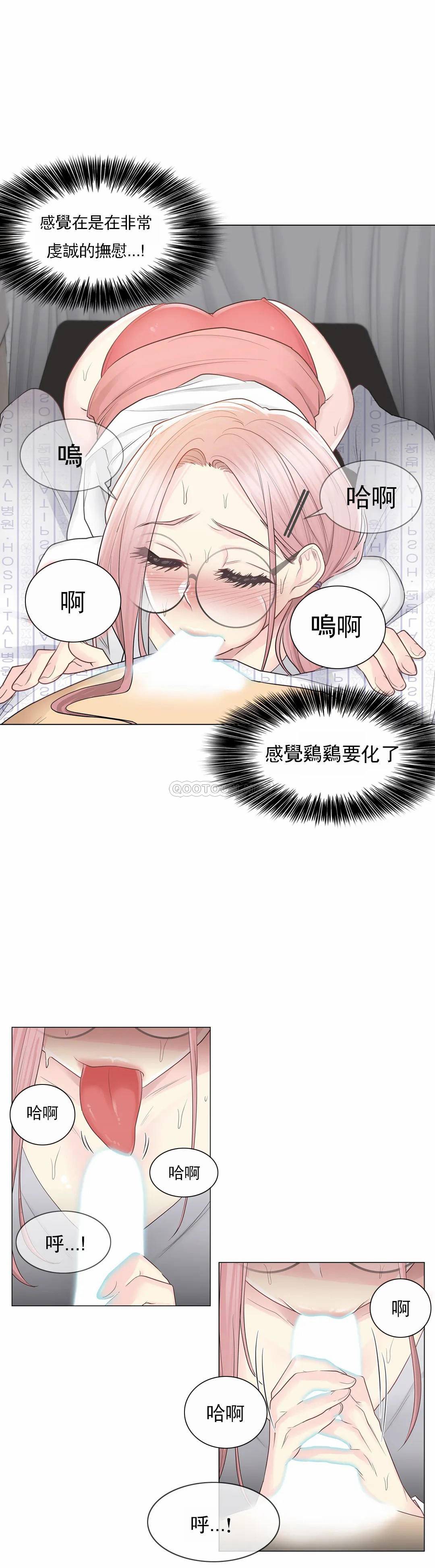 32P - 触摸解封