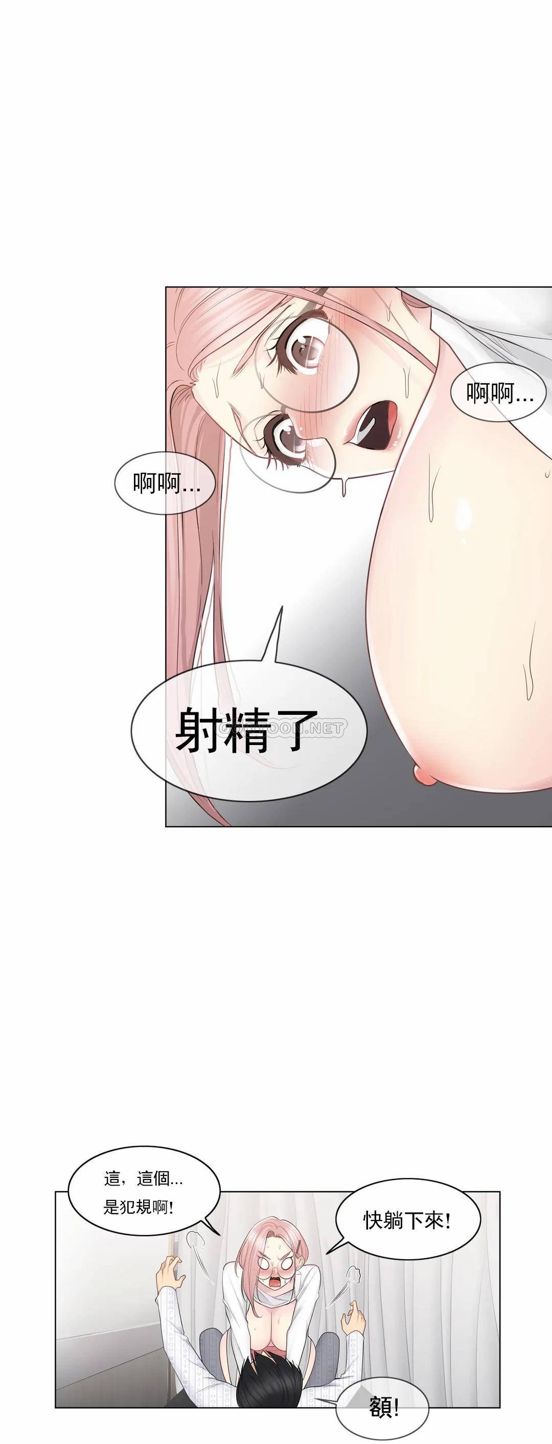 20P - 触摸解封