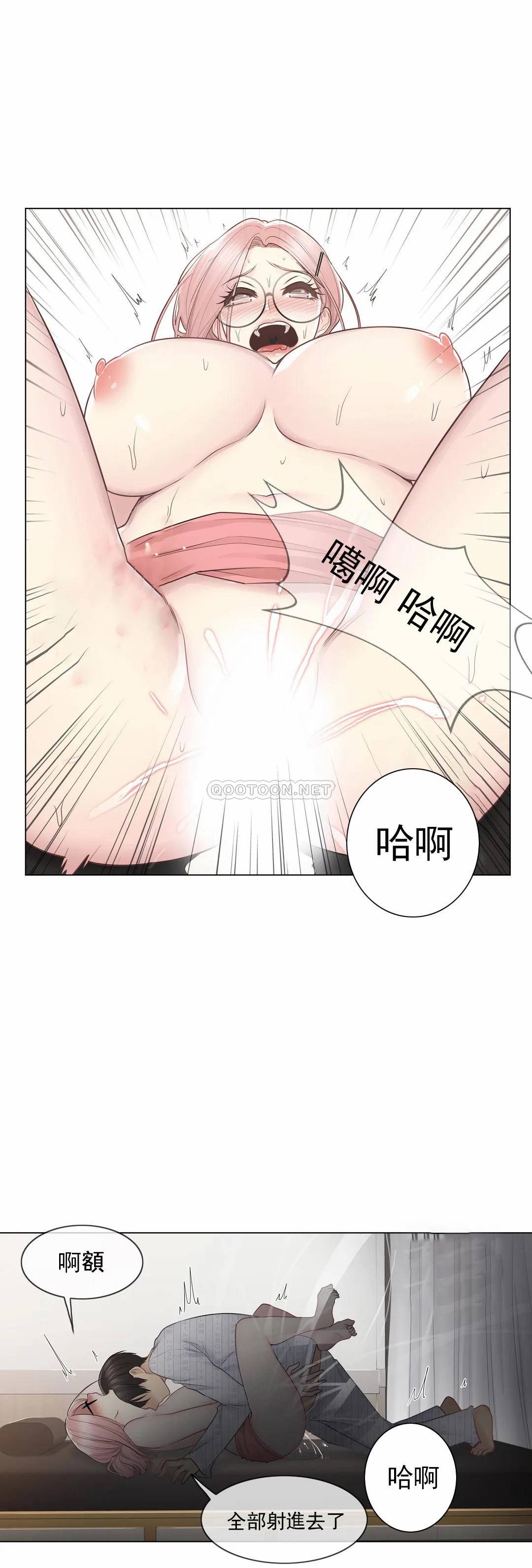 10P - 触摸解封