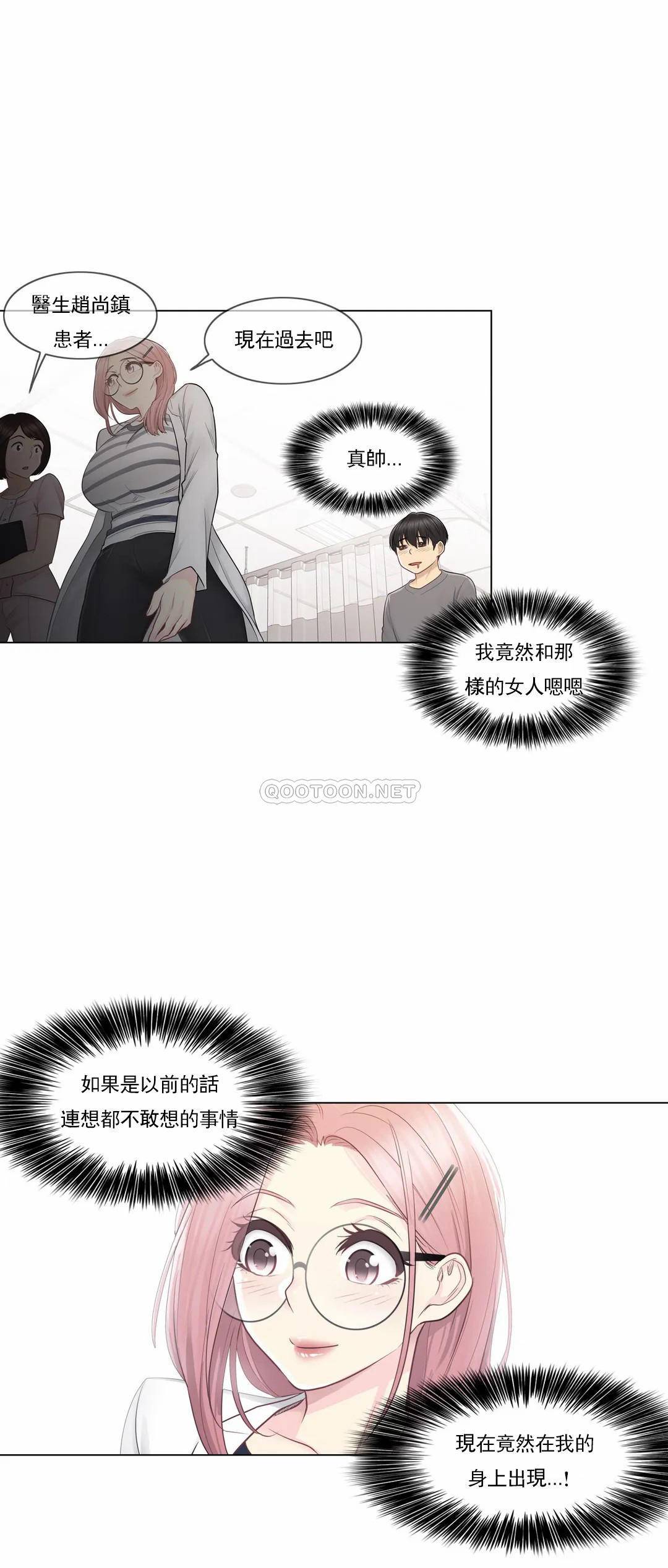 22P - 触摸解封