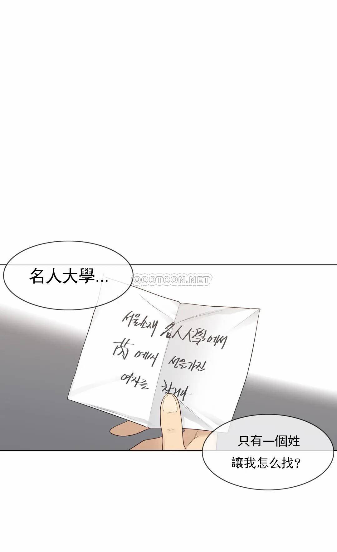 30P - 触摸解封