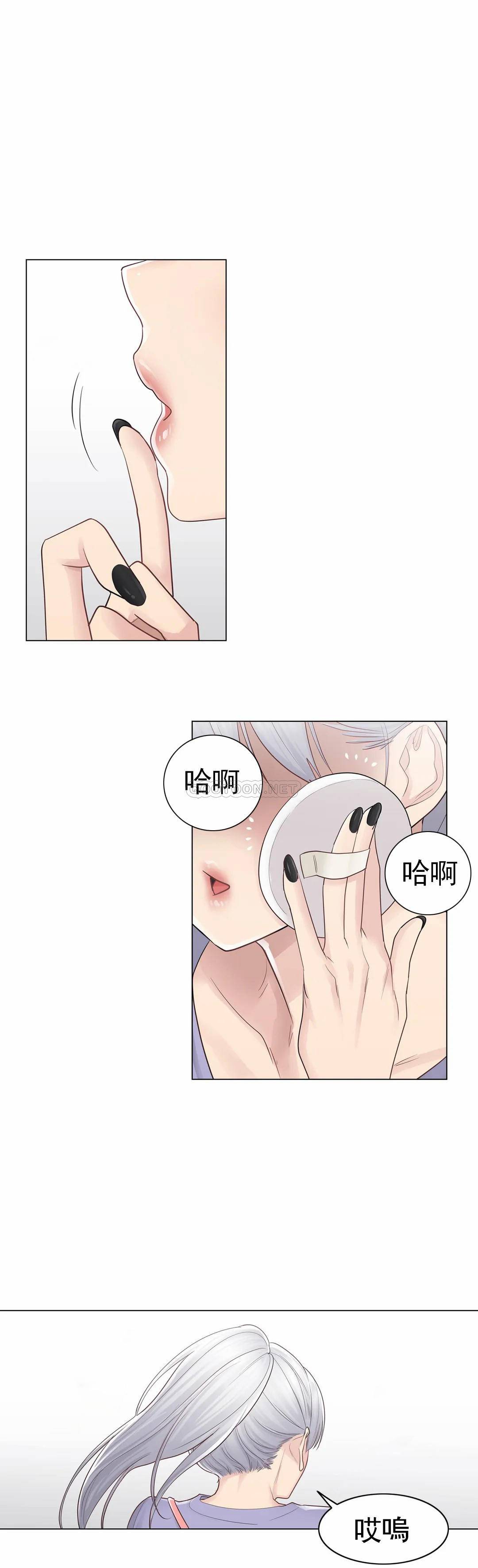 25P - 触摸解封