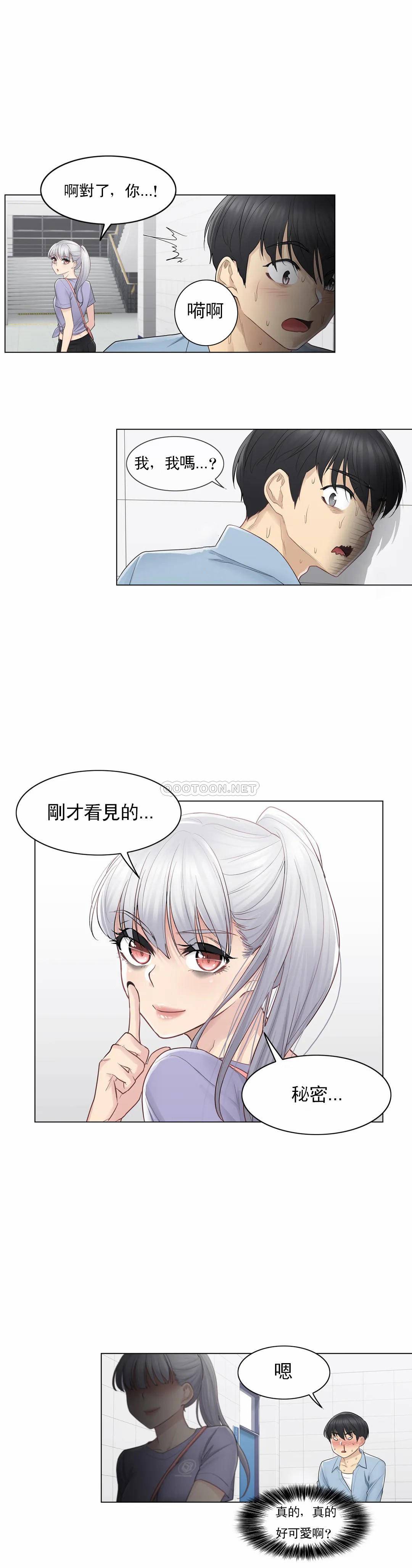 27P - 触摸解封