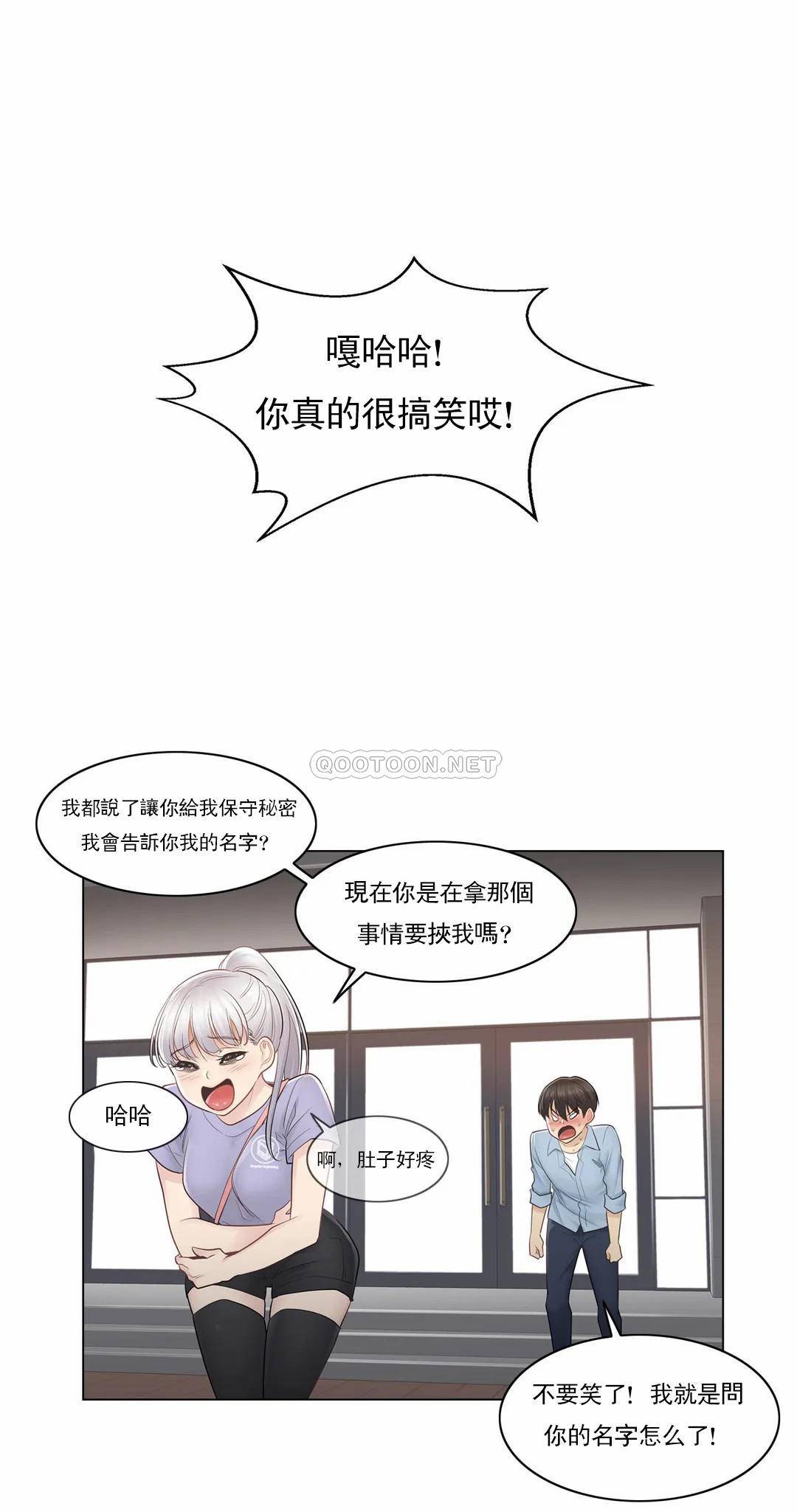 32P - 触摸解封