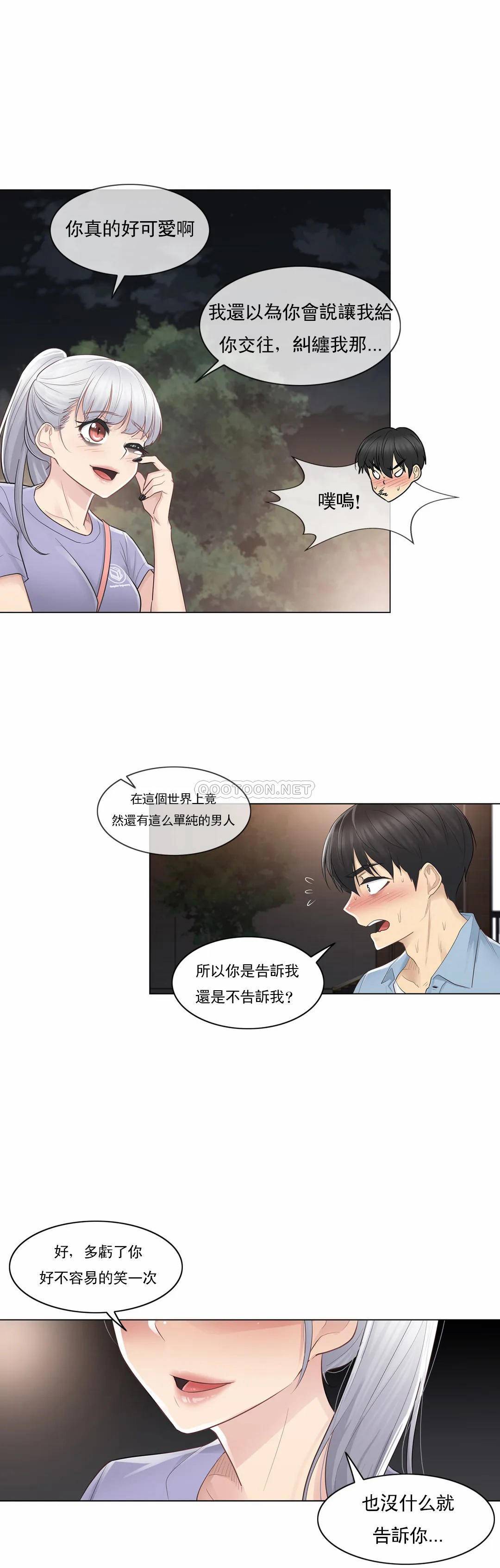 33P - 触摸解封