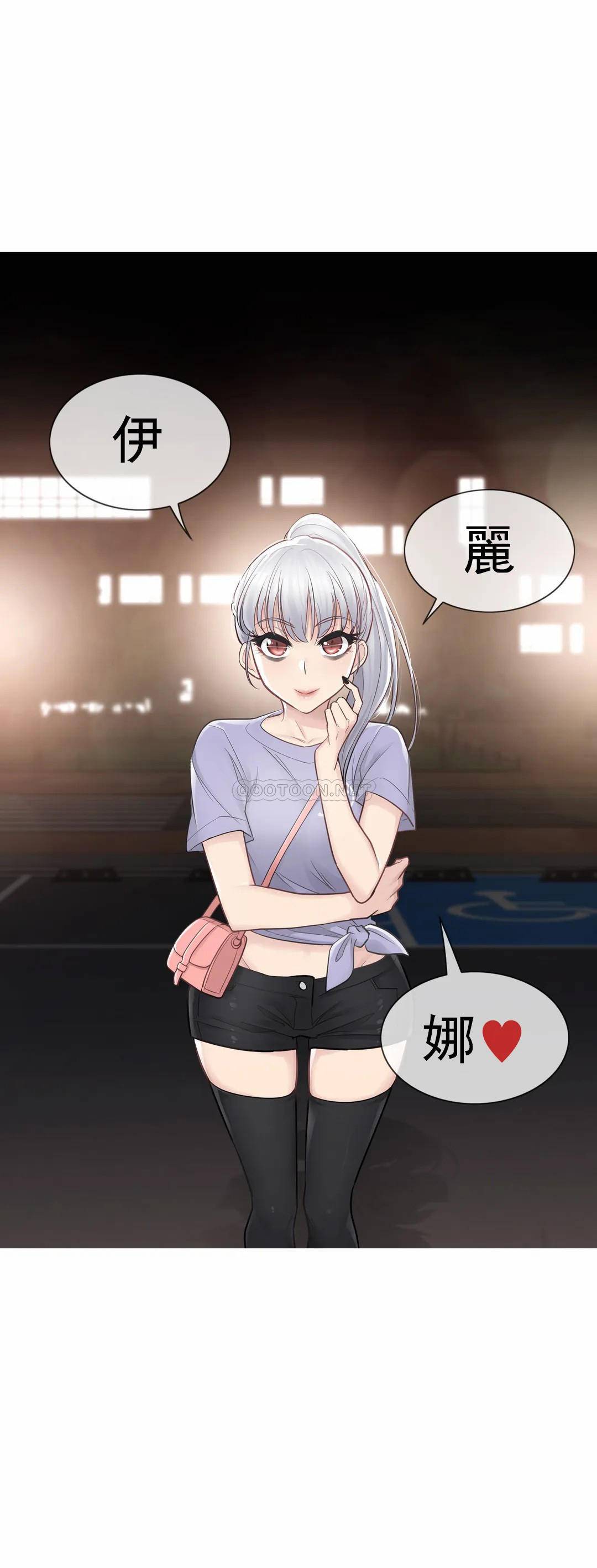 34P - 触摸解封