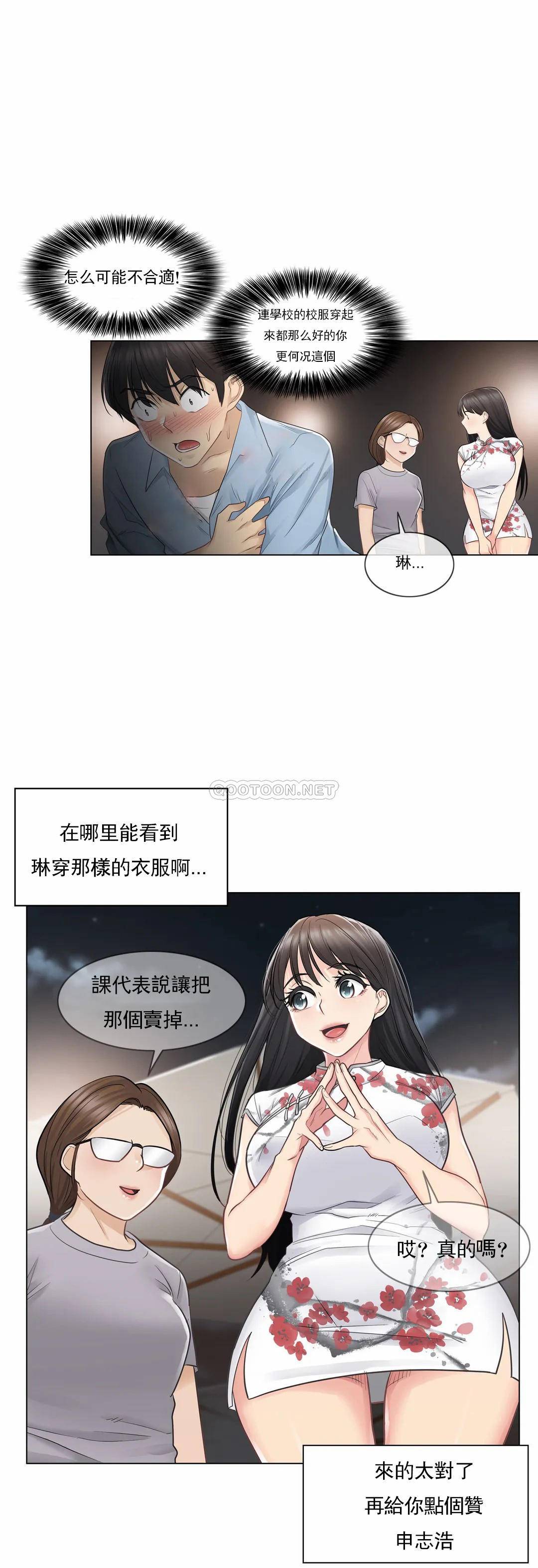 7P - 触摸解封
