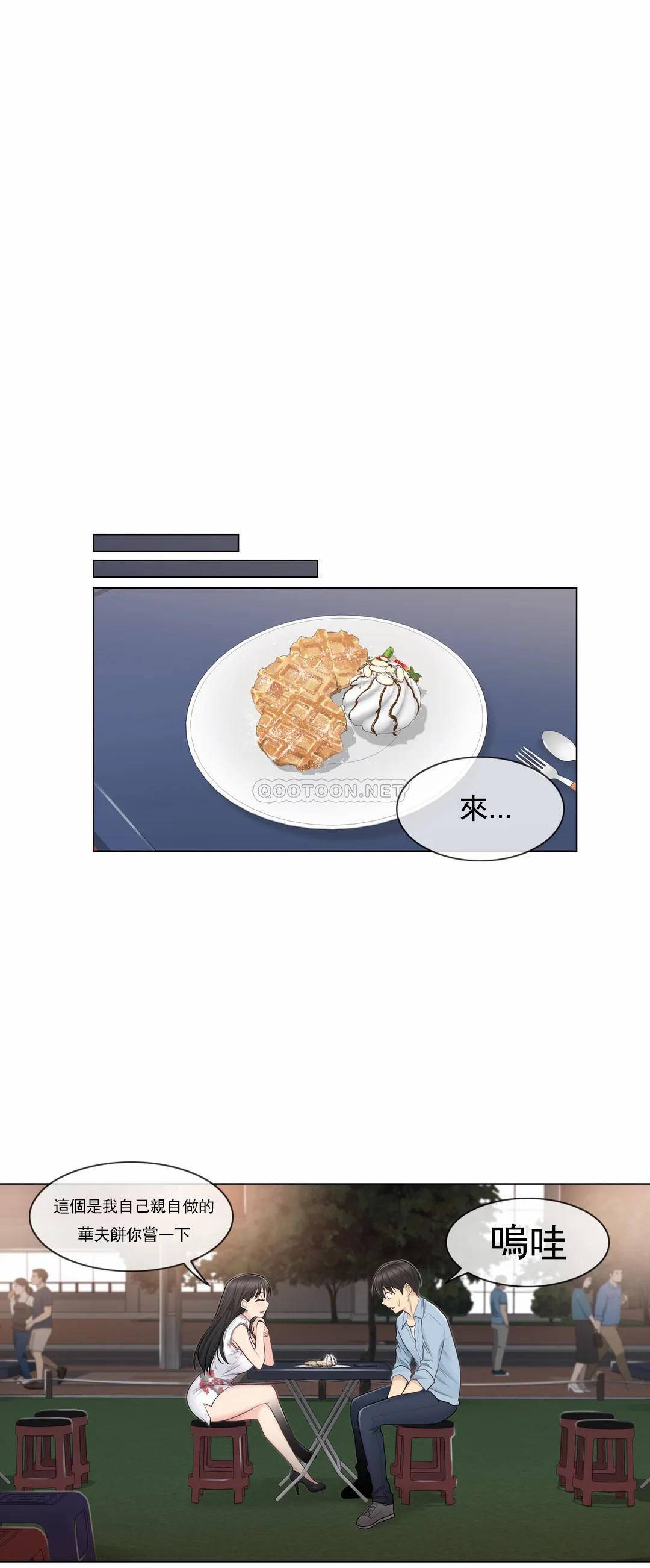 9P - 触摸解封