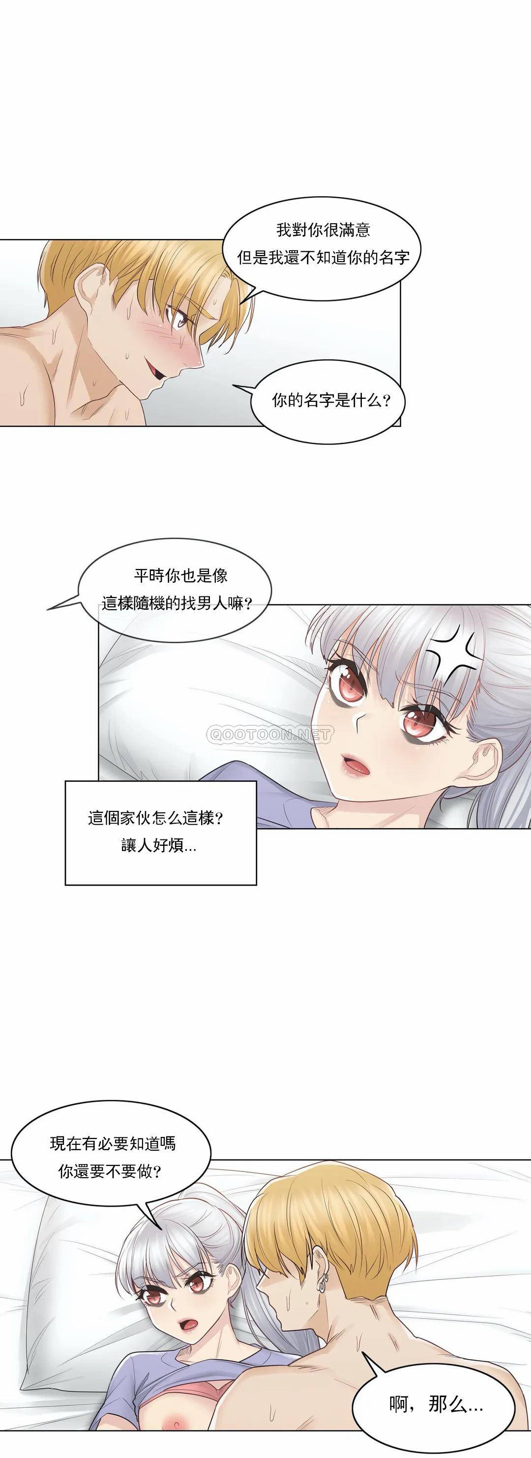 17P - 触摸解封