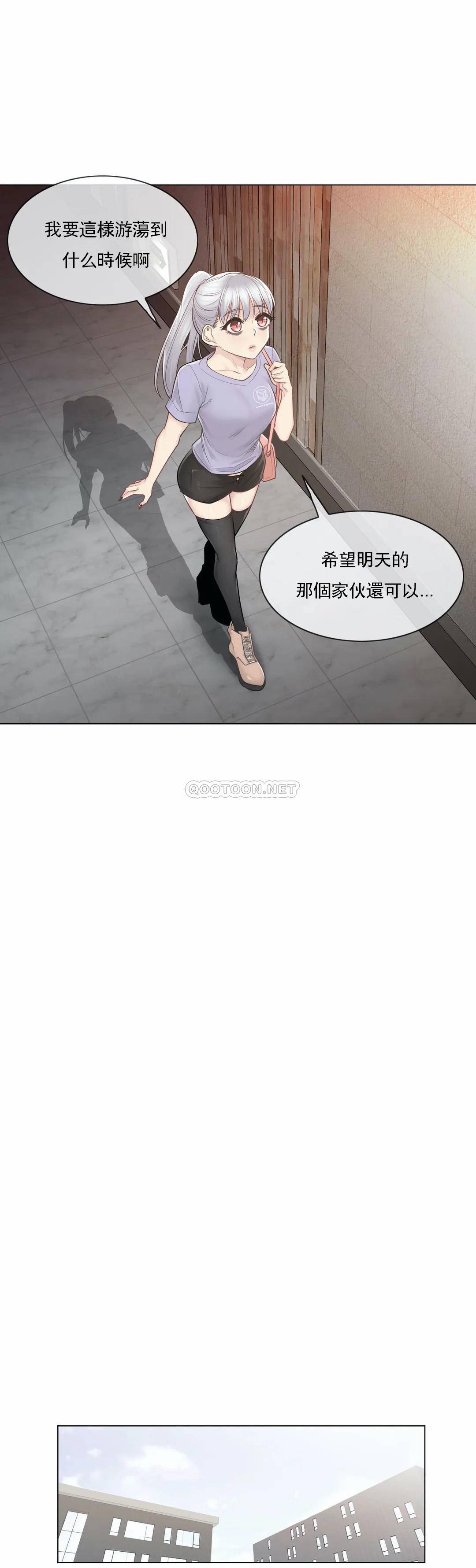 21P - 触摸解封