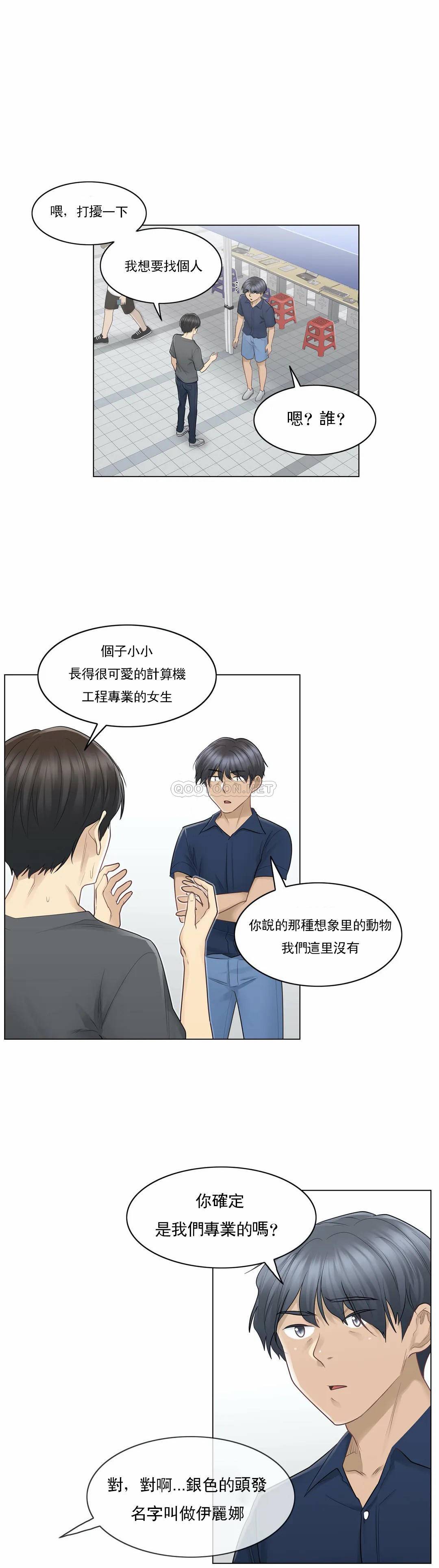 22P - 触摸解封
