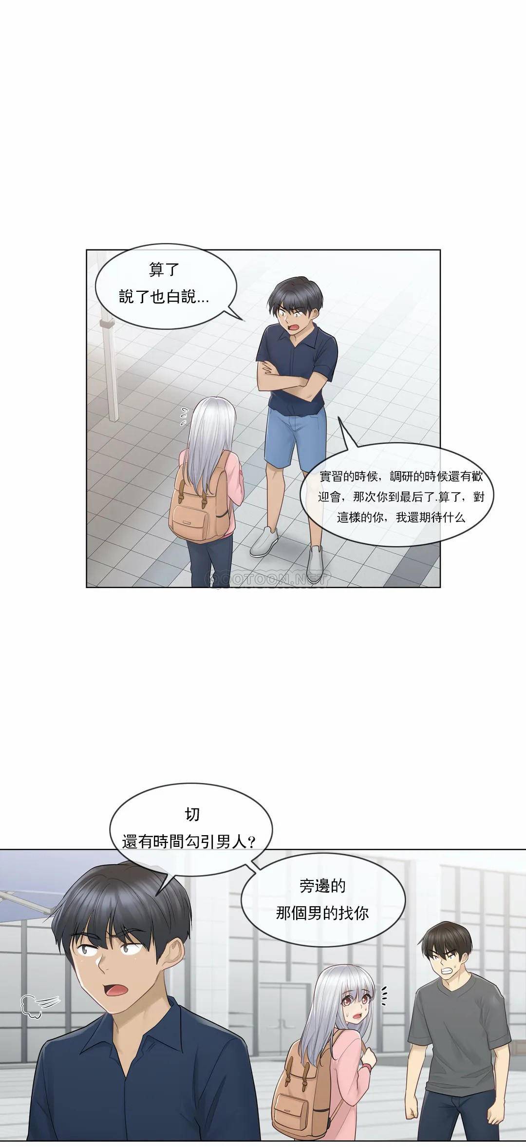27P - 触摸解封