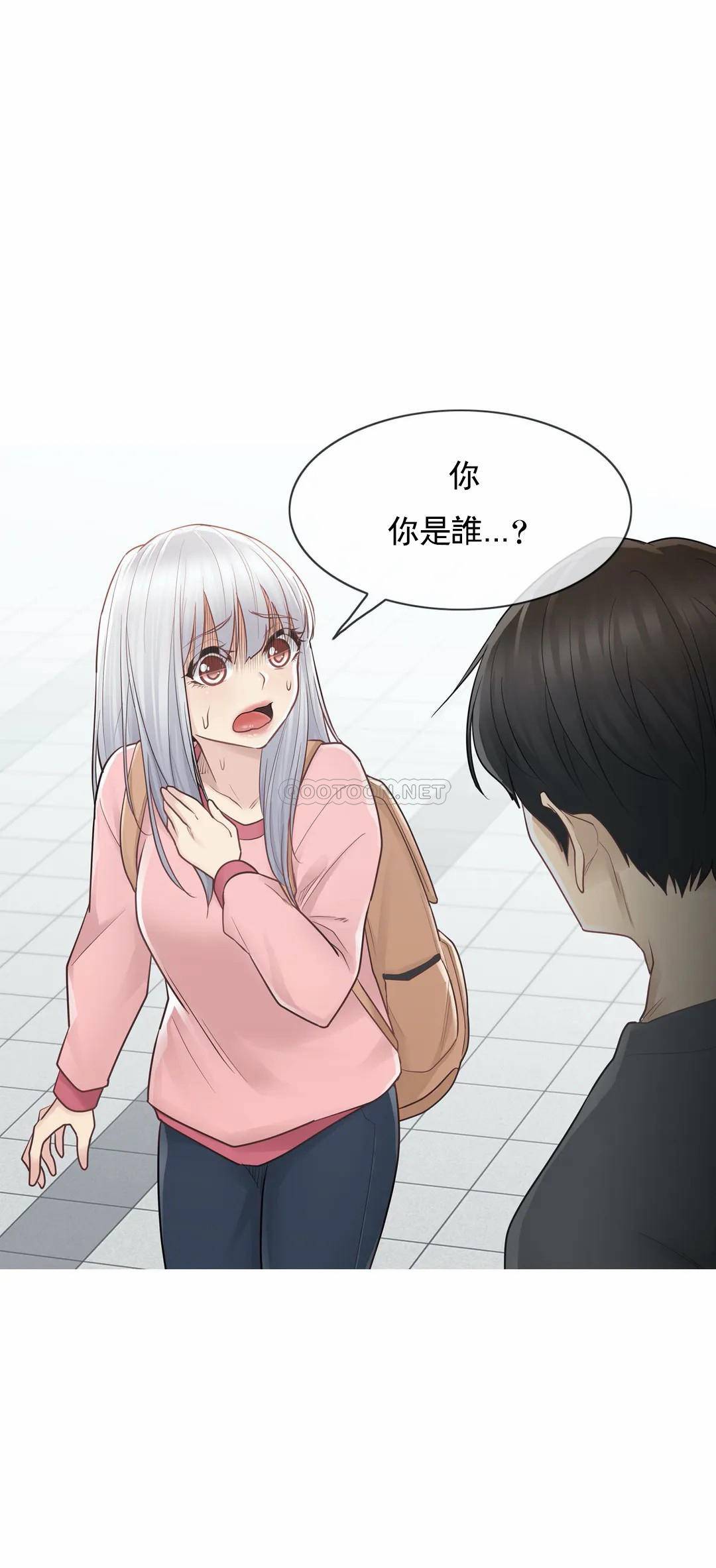 29P - 触摸解封