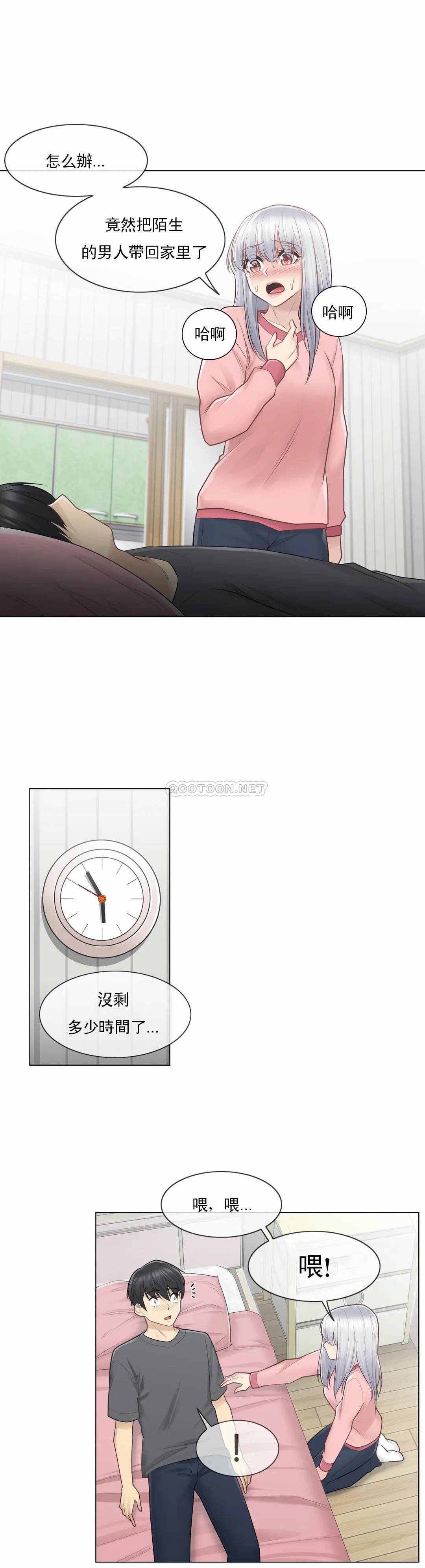 10P - 触摸解封