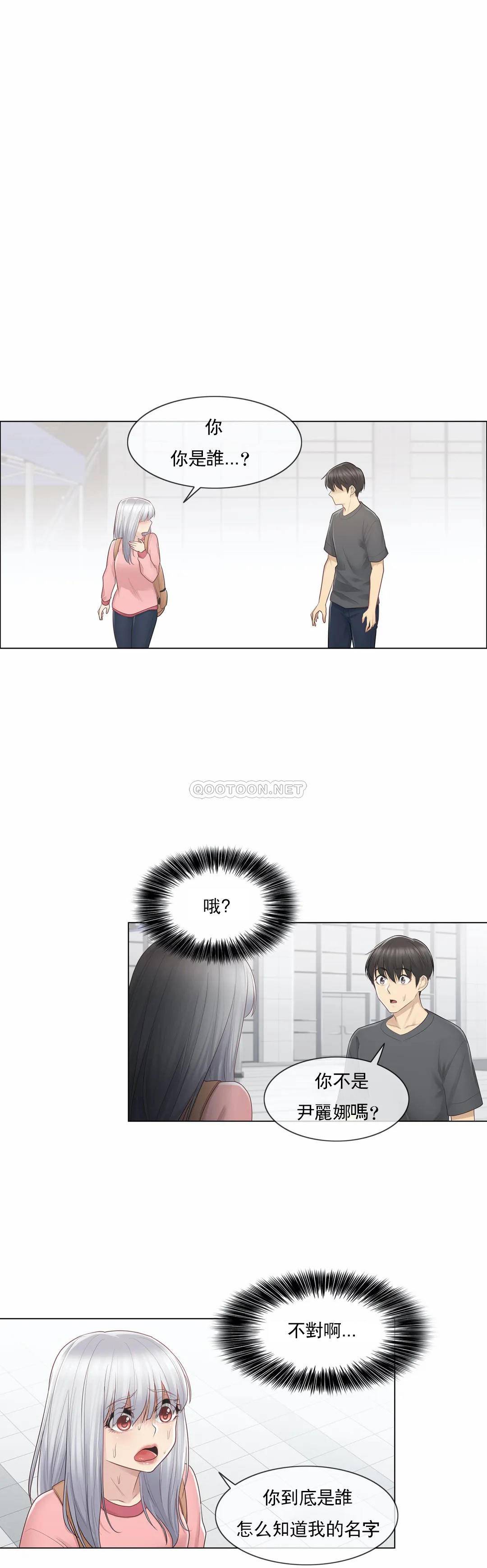 1P - 触摸解封