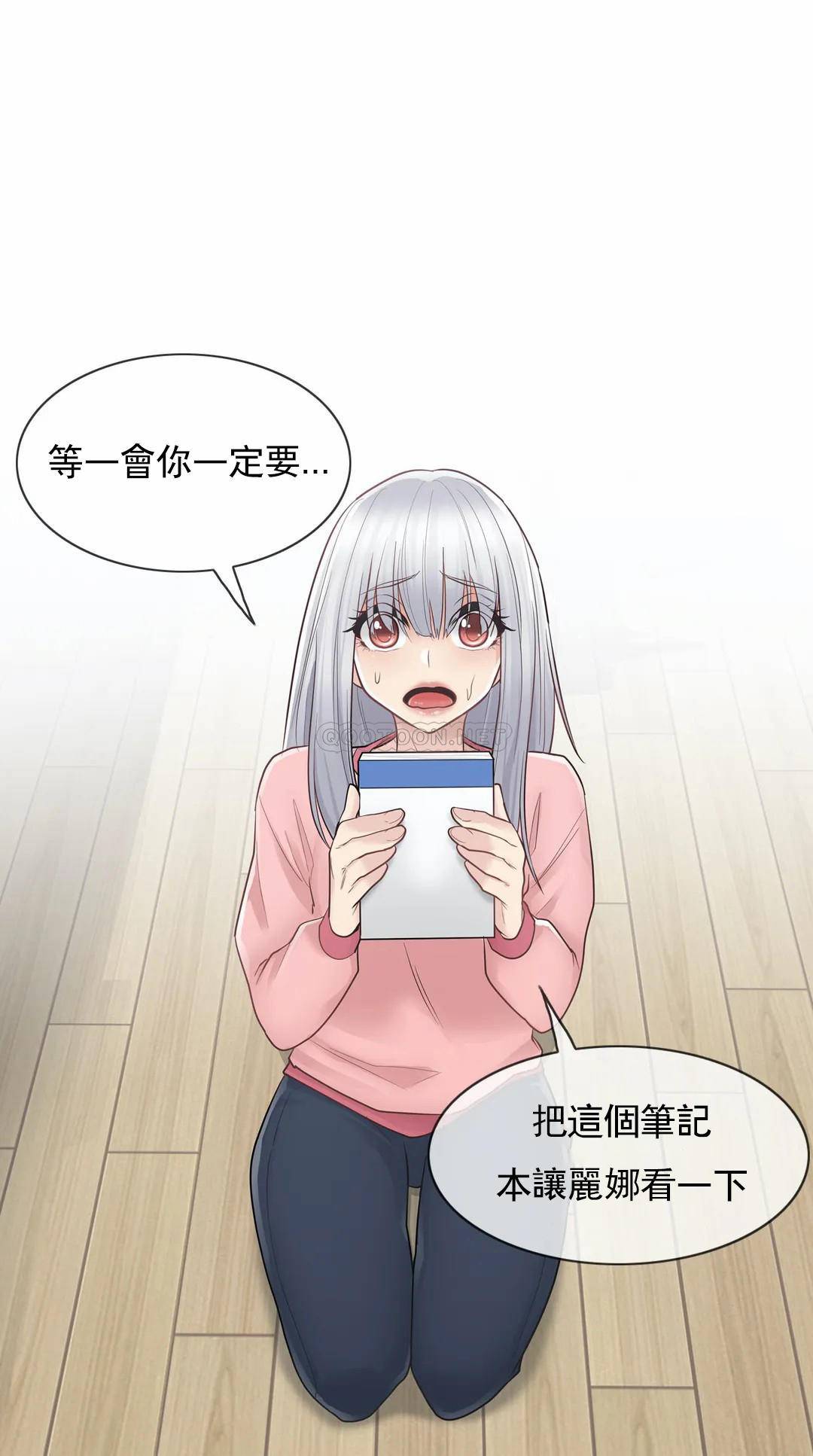 15P - 触摸解封