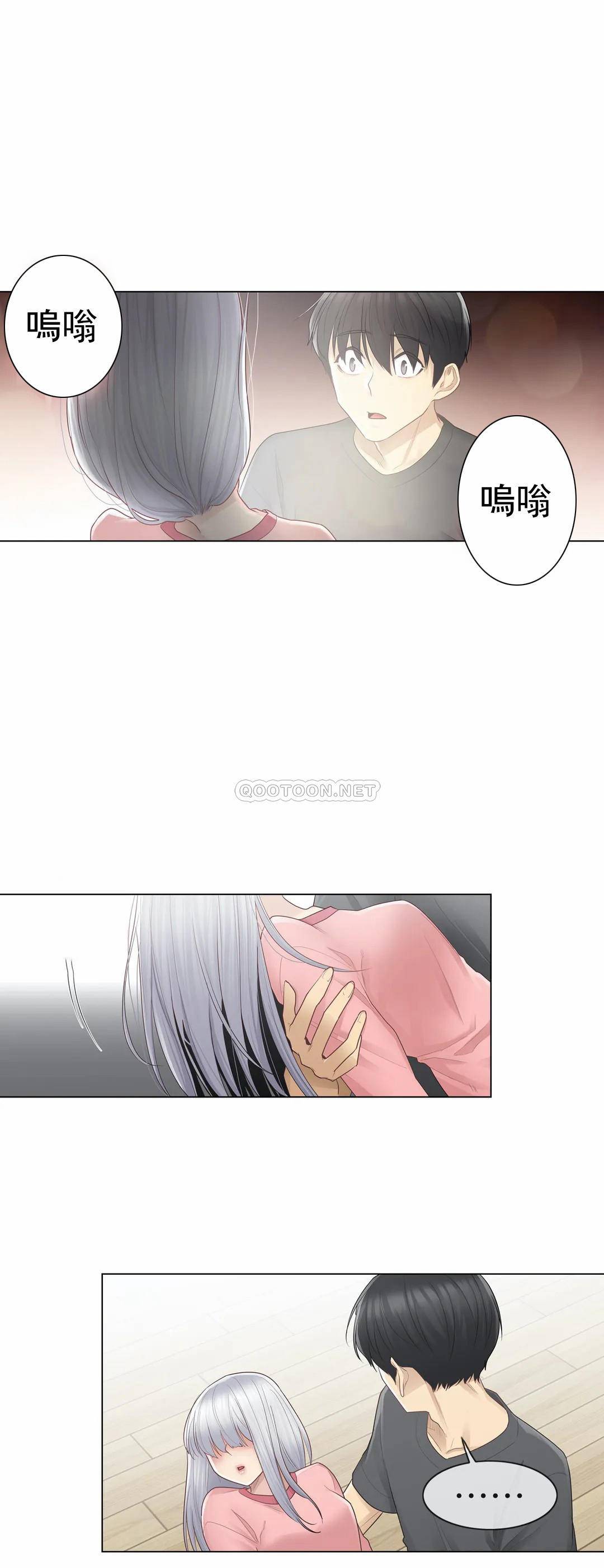 21P - 触摸解封